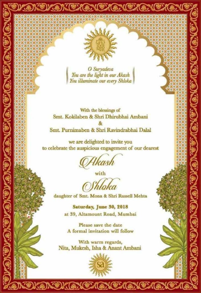 akash ambani engagement invitation